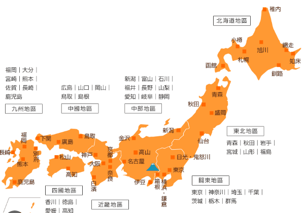 如何取得真正的日本住宅 VPN 與日本 IP 位址 如何取得真正的日本住宅 VPN 與日本 IP 位址