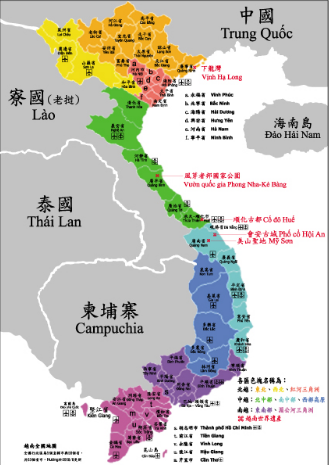 如何取得真正的越南住宅 VPN 與越南 IP 位址 如何取得真正的越南住宅 VPN 與越南 IP 位址