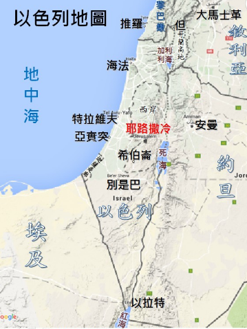 如何取得真正的以色列住宅 VPN 與以色列 IP 位址